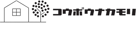 工房中森｜鹿児島市・霧島市・南九州市の注文住宅・新築戸建てを手がける工務店